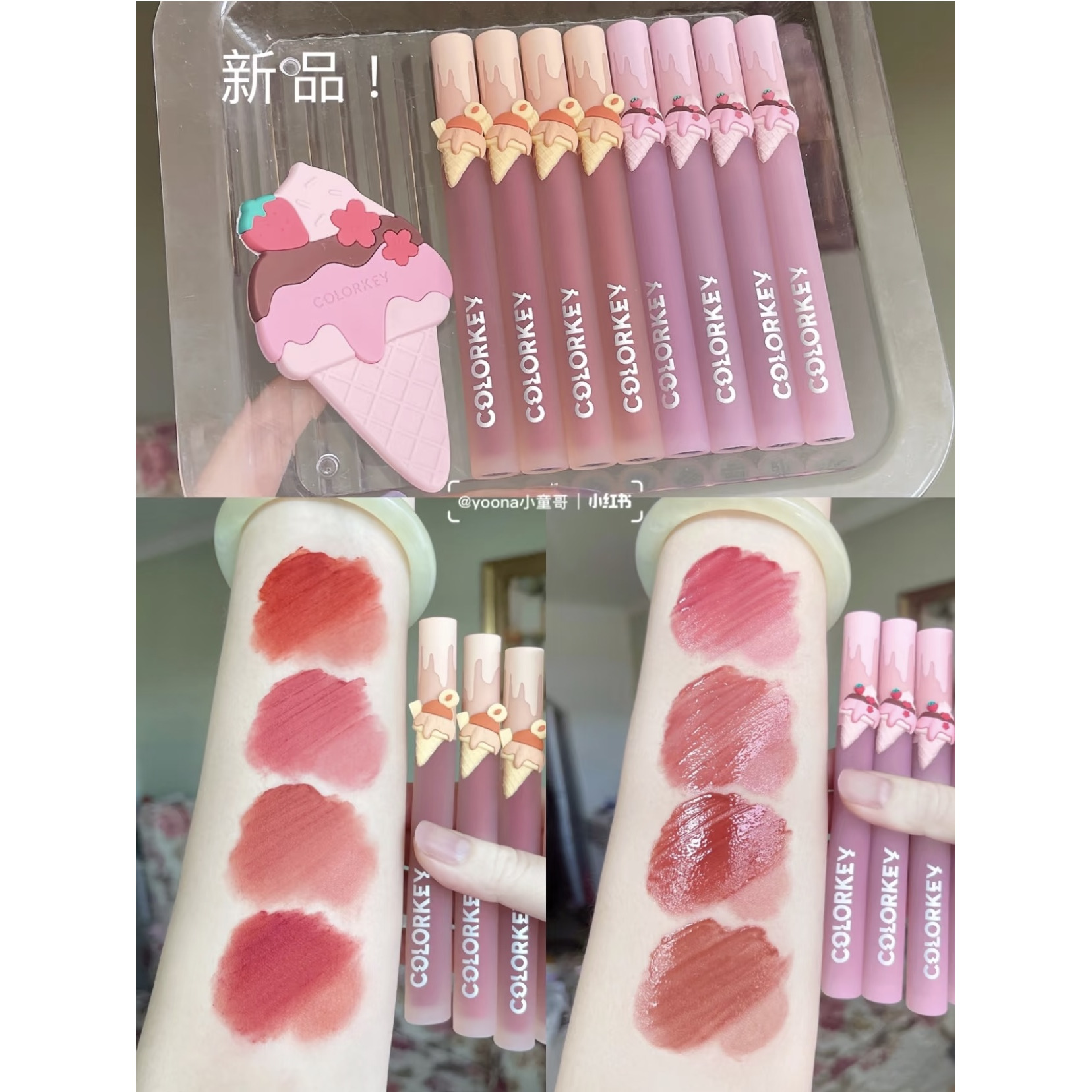 Colorkey珂拉琪冰淇淋210710