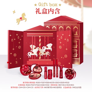 【马年限定】Colorkey珂拉琪PR礼盒套装唇釉女唇露口红女新年礼物