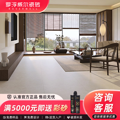 罗浮威尔微哑质感800x800莱姆石瓷砖古堡地砖极简风客餐厅地板砖