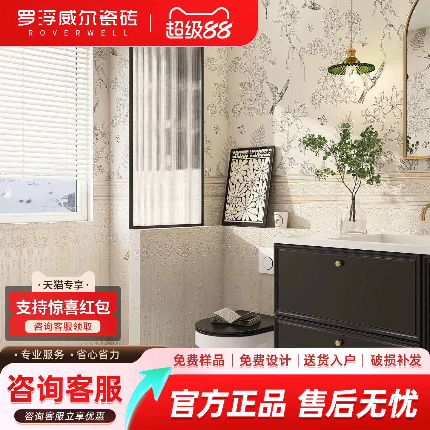 罗浮威尔瓷砖300x1200海基布法式复古厨房地砖卫生间墙砖客厅