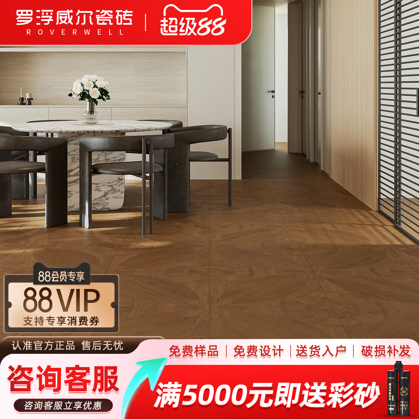 罗浮威尔安妮公主微哑质感木纹瓷砖600x1200卧室客厅仿实木地板砖