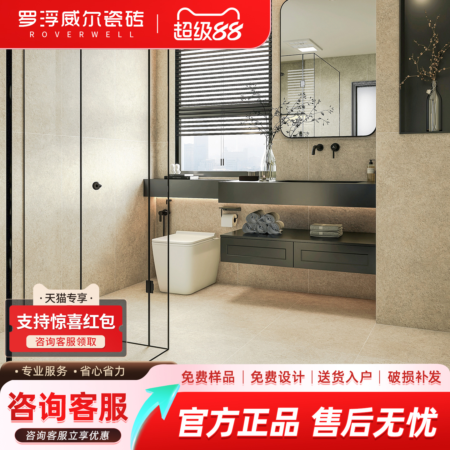 罗浮威尔极简风莱姆石微哑质感砖600x1200古堡地砖卫生间瓷砖阳台