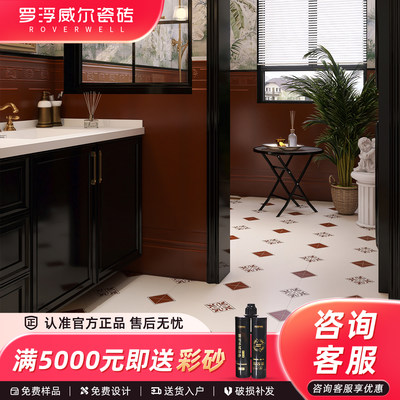 罗浮威尔卫生间法式小花砖瓷砖