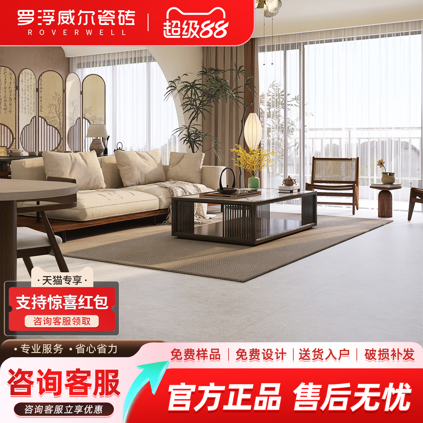 罗浮威尔极简风莱姆石微哑质感砖900x1800古堡地砖卫生间瓷砖阳台