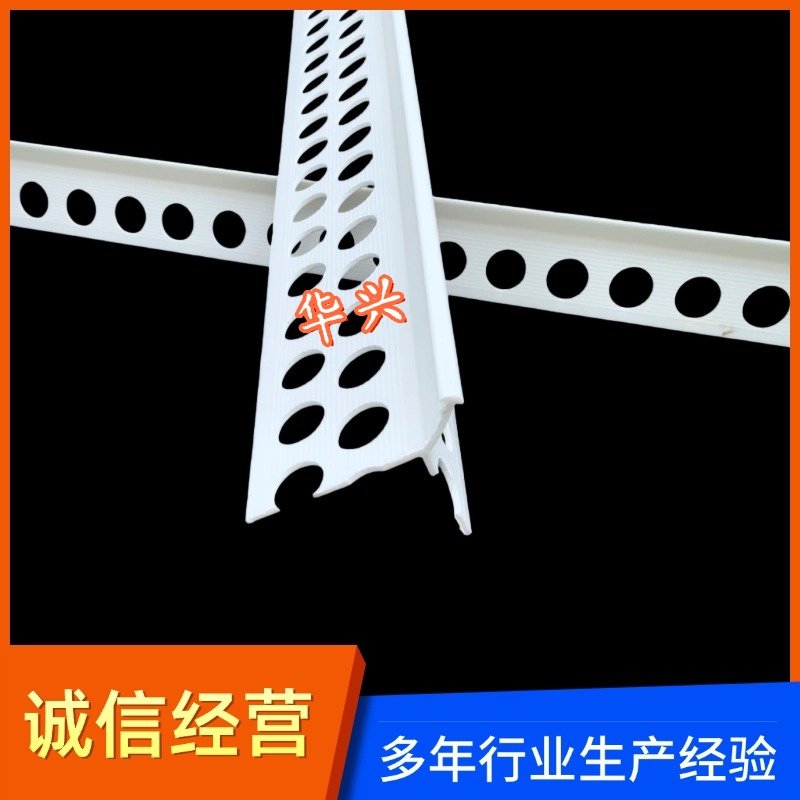 蘑菇头护角PVC白色三角T型护角条加厚高脊背7字阳角条,基础建材,护墙角,淘宝优惠券,粉丝福利购,淘宝优惠卷