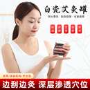 白瓷艾灸罐家用火龙罐按摩温熏调理器全身适用祛湿养颜刮痧熨烫