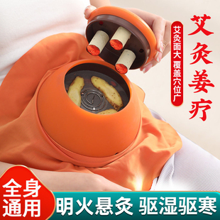 艾灸盒随身灸家用宫廷灸胸部中医院专用美容院宫寒熏蒸仪艾灸器具