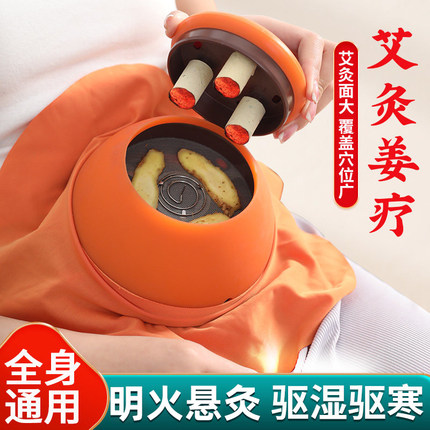 艾灸盒随身灸家用宫廷灸胸部中医院专用美容院宫寒熏蒸仪艾灸器具