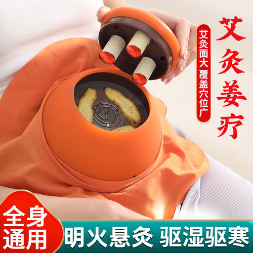 艾灸盒随身灸胸部腹部宫廷灸