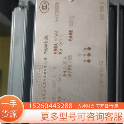 SEW 三相异步电机 型号DT56M4.，2台，议价
