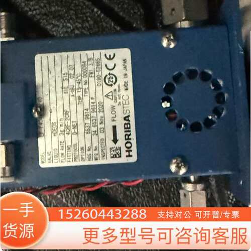 HORIBA计，型号LF-F404M-A-EVD，适议价