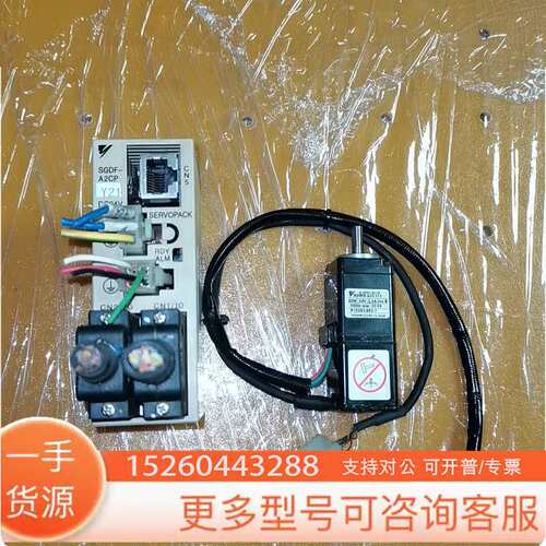 SGDF-A2CP SGMM-A2C313四套，议价