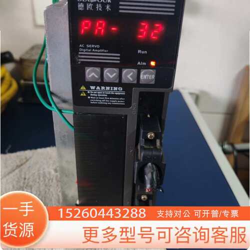 260德欧技术驱动器MG-1000C20L，2015年议价
