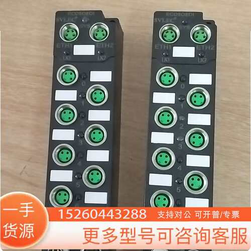 兴威联SVLEC型号ECO8O8Dl 工业远程模块以太议价