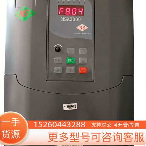 600/能士变频器NS2000-0110G43B 3议价