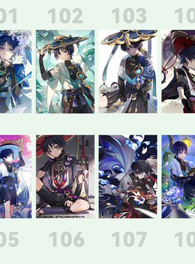 原神散兵周边高清海报墙贴照片贴纸写真海报宿舍寝室房间卧室贴墙