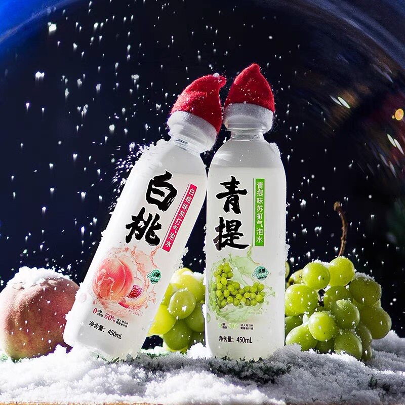 哈尔滨秋林青提/白桃/草莓/卡曼橘苏打水网红饮品饮料450ml*12瓶