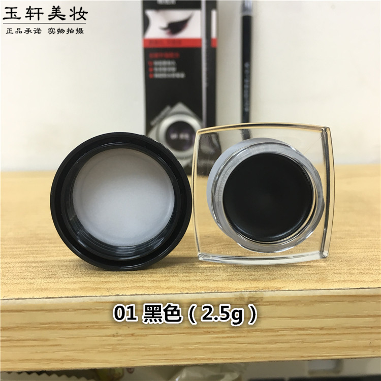 包邮美宝莲睛采造型持久魅影眼线膏黑色棕色银钻黑持久防晕染上色