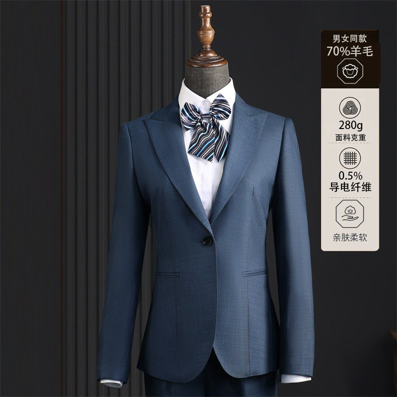 羊毛商务女装面试职业装办公服女士正装主持人工作服公司礼服西服