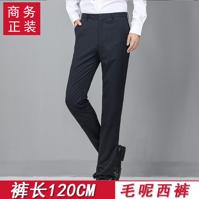 青年帛萊威爾商務正裝修身型四季