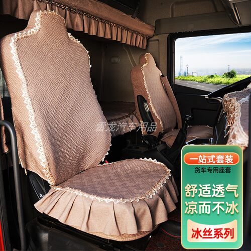 解放j6p全包座套j6vJ7j6l专用座椅套JH6悍V龙V亚麻机洗四季坐垫套