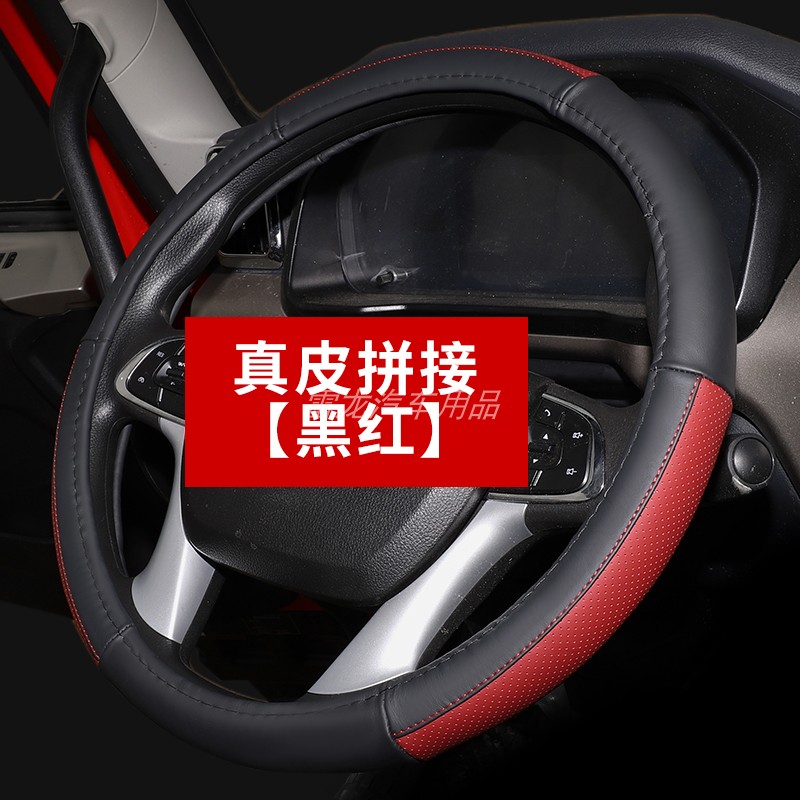 四季牛皮简约货车方向盘套耐磨