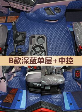 解放皮革大包脚垫耐磨防水脚垫