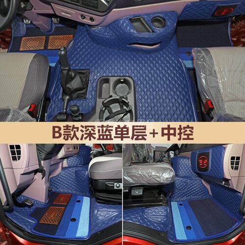 解放皮革大包脚垫耐磨防水脚垫