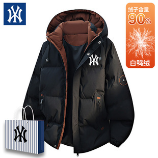 奥莱联名洋基队休闲风连帽羽绒服男加厚保暖宽松外套鸭绒2025冬季