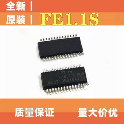 进口全新原装FE1.1S FEI.IS USB2.0 HUB分流器芯片 贴片SSOP28