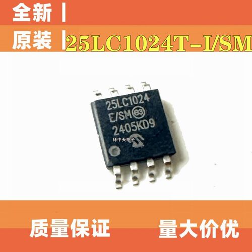 全新25LC128T-E/SN 25LC256T-E/SN 25LC256T-E/SM 25LC1024T-I/SM