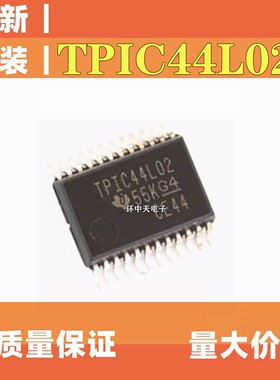 全新原装 TPIC44L02DBR  SSOP24 门驱动器  芯片IC TPIC44L02