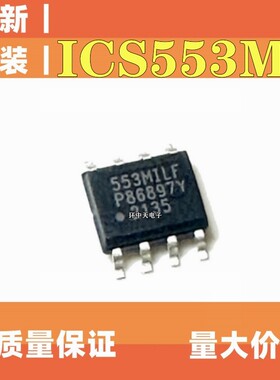 全新原装 ICS553MILF ICS553 553MI 贴片SOP8 时钟缓冲器IC芯片