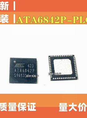 ATA5428C-PLQW ATA5428C ATA6842P 6834C-PLQW ATA6842P QFN48