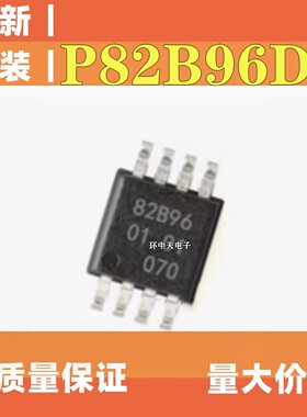 P82B96DP P82B96 82B96 信号缓冲器 贴片TSSOP-8  全新原装IC
