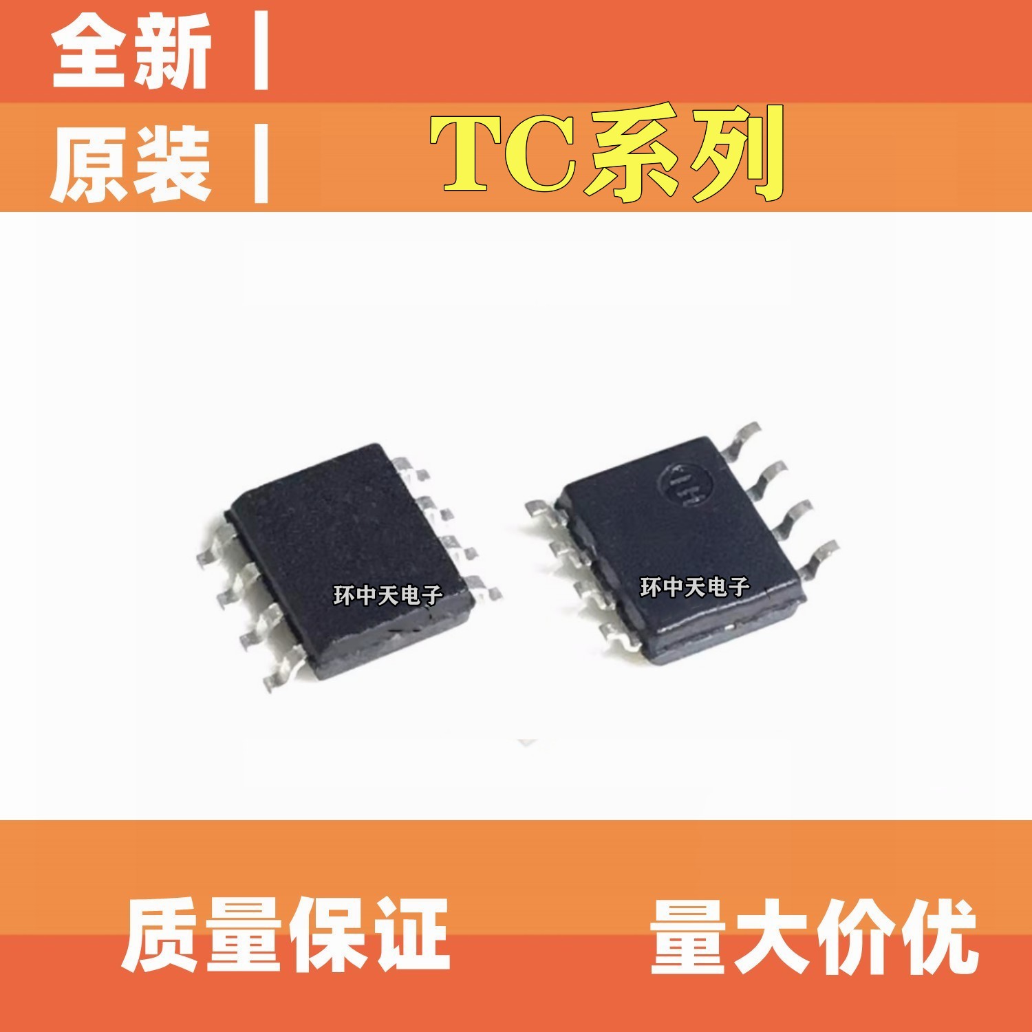 全新原装 TC621CEOA  TC647BEOA TC647VOA TC620CEOA SOP8