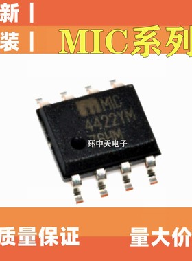 MIC4428 4420YM 4421 4422 4423 4424 4425 4426 4427 4429AM BM