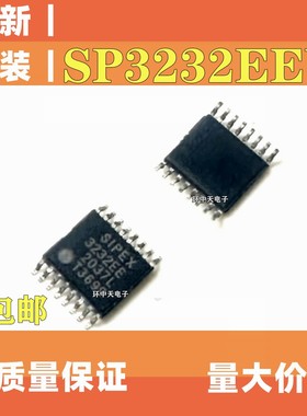 全新进口SP3232EEY SP3232ECY SP3232 TSSOP16 RS232收发器芯片