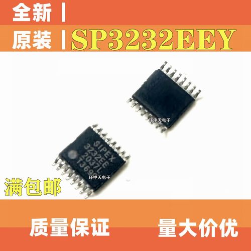 全新进口SP3232EEY SP3232ECY SP3232 TSSOP16 RS232收发器芯片