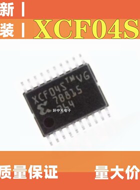 全新原装正品 XCF04SVOG20C XCF04 XCF04S TSSOP20  现货 热卖
