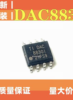DAC8830IDR DAC8830CDR 进口芯片 DAC8830 16位DAC数模转换器
