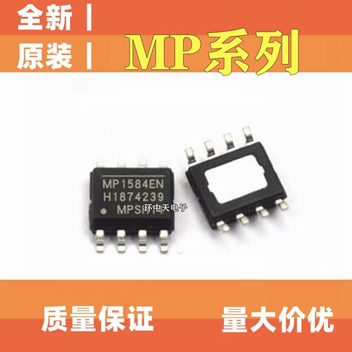 MP1410ES MP1482 MP1430 MP1415 MP1411DH MP1484EN MP1423DN DS