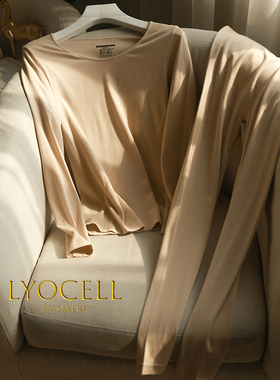 徕倩2025秋冬新款爆款女装莱赛尔绵羊毛保暖内衣套装YO SU533