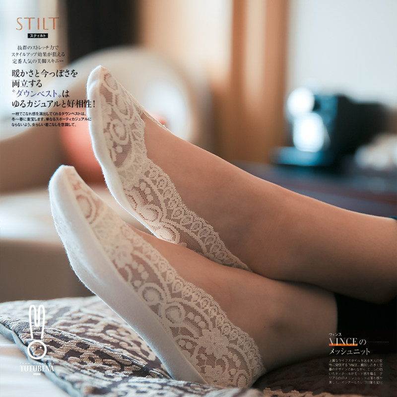 Chaussettes - collants simple - Ref 758414 Image 1