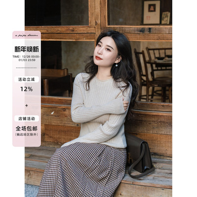 apipedream如一梦 金银丝卷边圆领坑条套头百搭针织衫/云织星芒