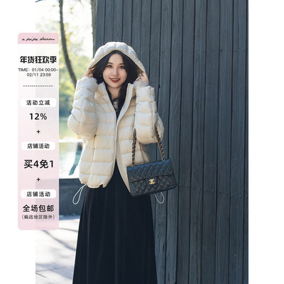 apipedream如一梦 排骨带帽90白鸭绒羽绒服女冬季外套/粉雾岛屿