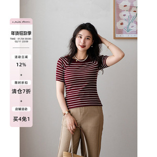 apipedream如一梦 法式海军风条纹短袖大弹力一字肩T恤/小舟听潮