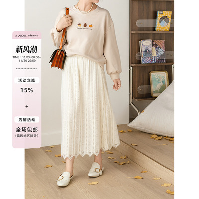 apipedream如一梦 睫毛蕾丝磨毛直筒百搭休闲早秋半身裙/云踏花影