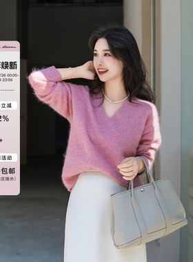 apipedream如一梦 V领夹花羊绒拉毛宽松套头针织衫/微甜玛德琳