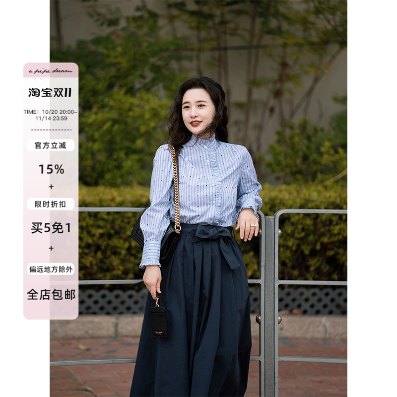 条纹波点花边立领衬衫/晴雨书写